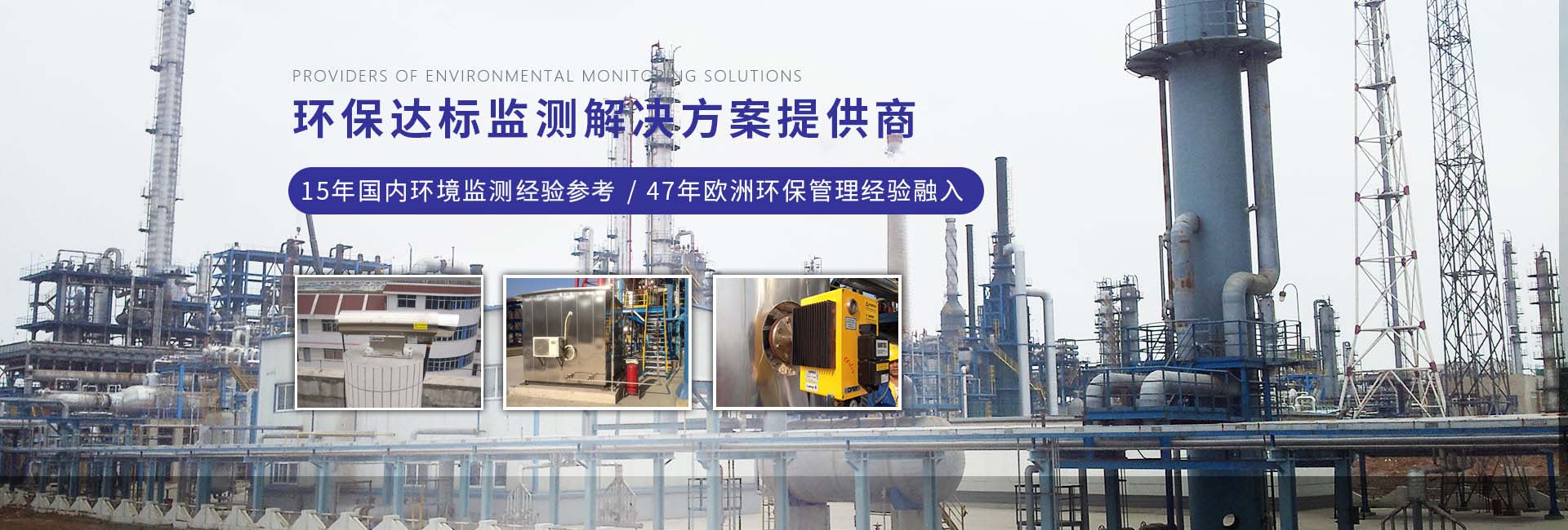 博測產品成功應用于多個項目