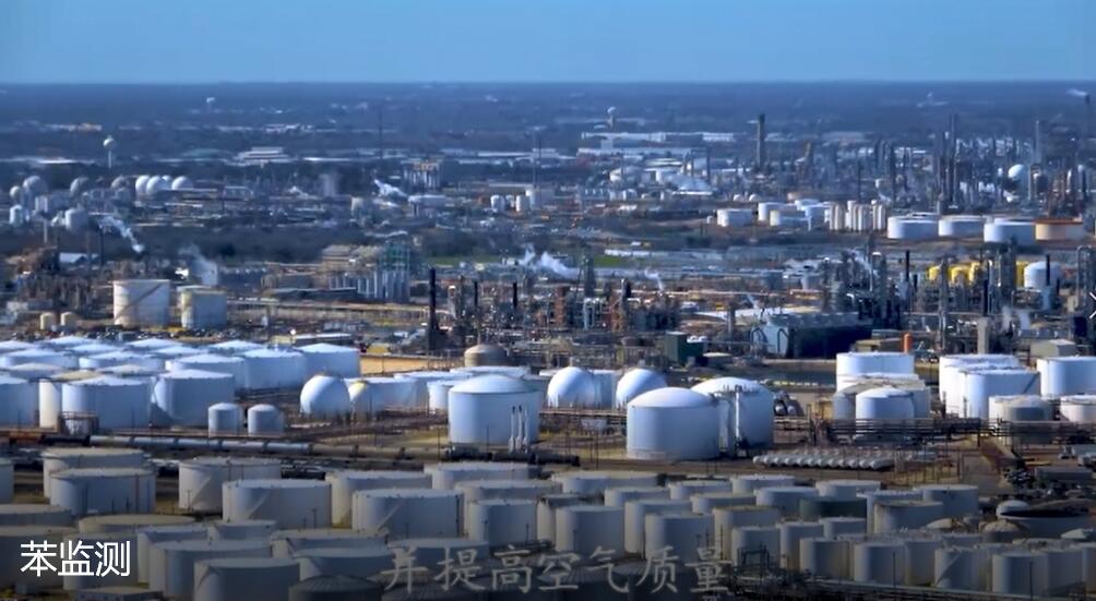 博測環境苯監測視頻