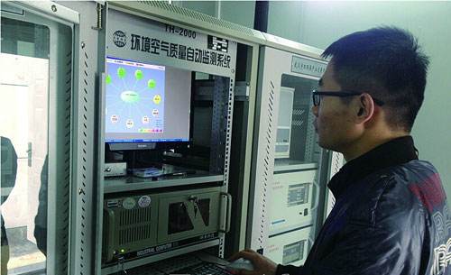 環(huán)境監(jiān)測質量管理