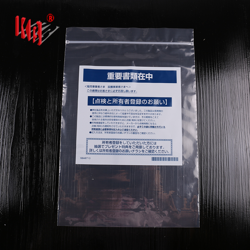 日文说明书