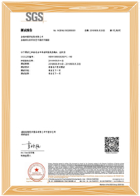 恒顺纸塑