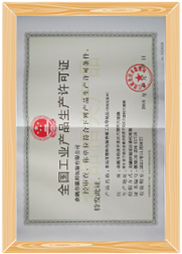 恒顺纸塑