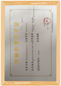 恒顺纸塑