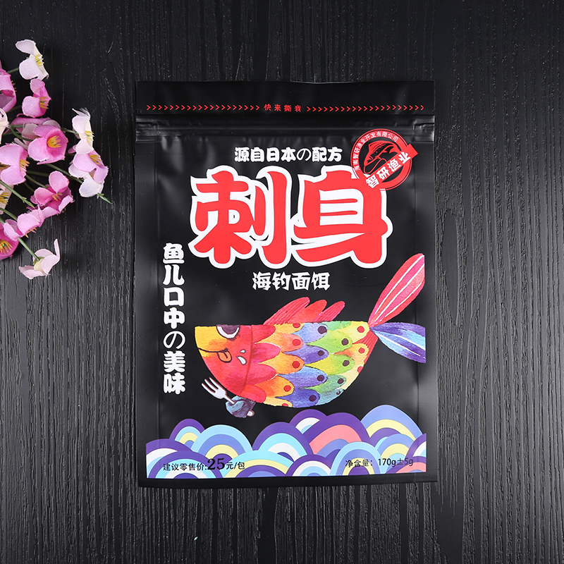 鱼饵袋